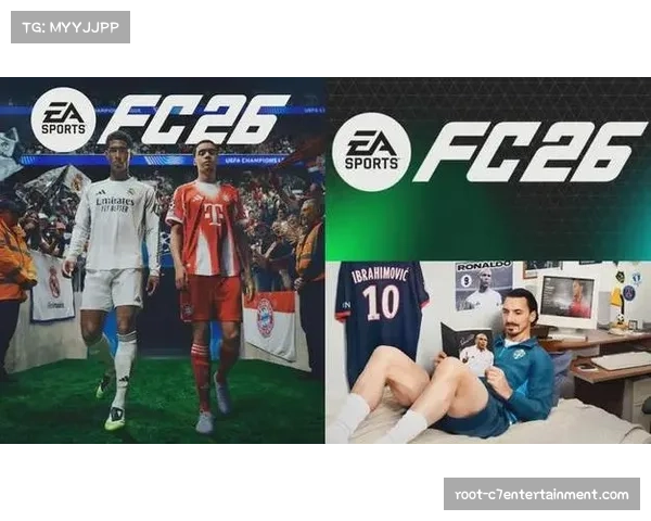背景解析：德甲联盟与EA Sports就《FC》系列游戏续约的深远影响